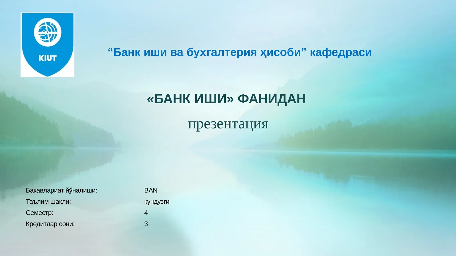 Тижорат банкларини ташкил қилишнинг иқтисодий ва ҳуқуқий асослари