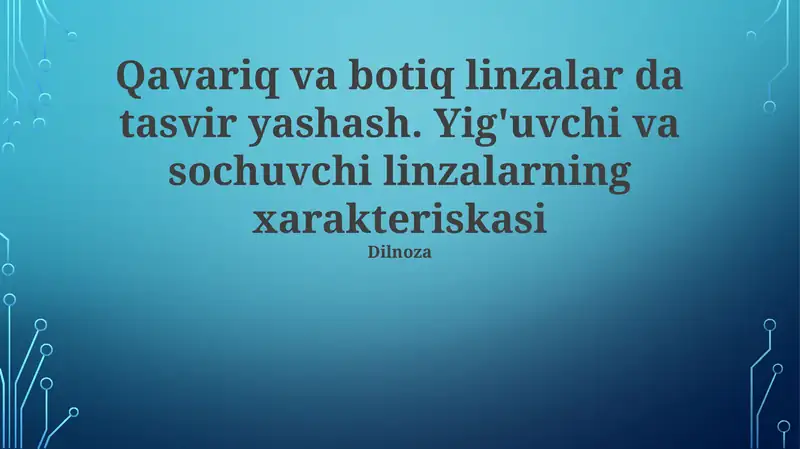Sochuvchi linzalar xususiyatlari