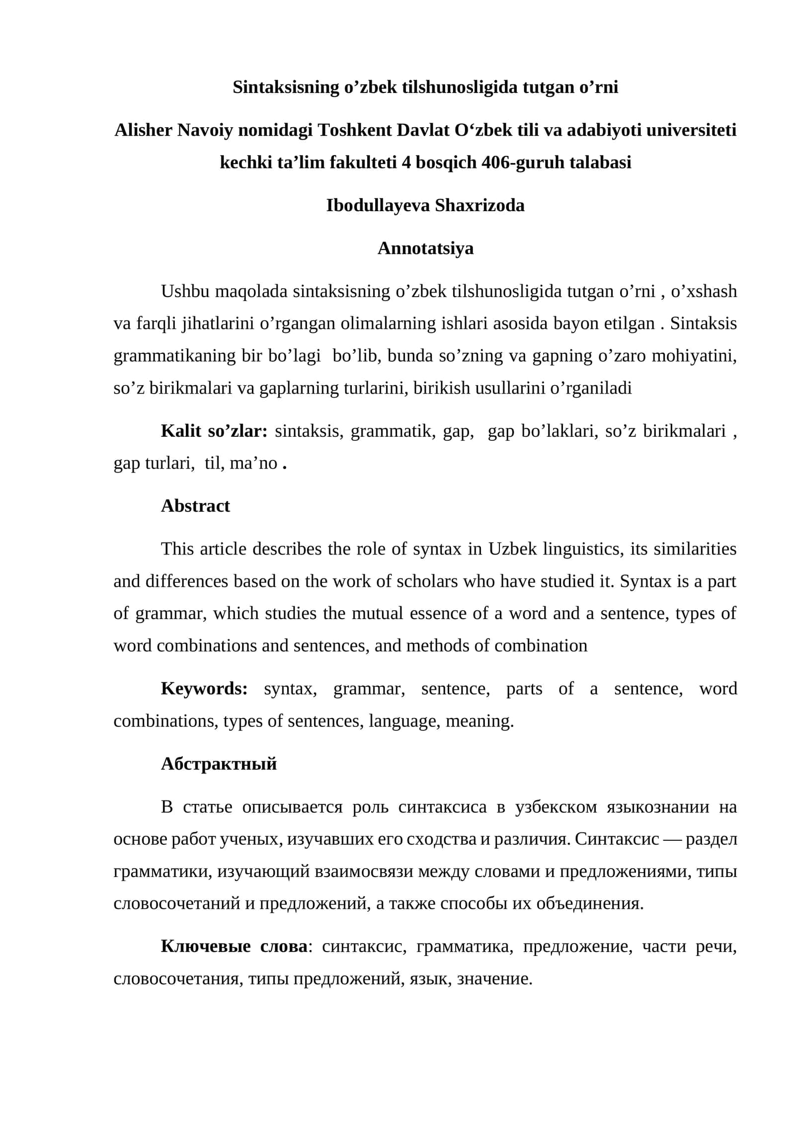 Sintaksisning o’zbek tilshunosligida tutgan o’rni