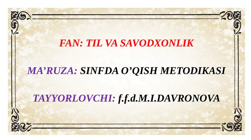 SINFDA O’QISH METODIKASI
