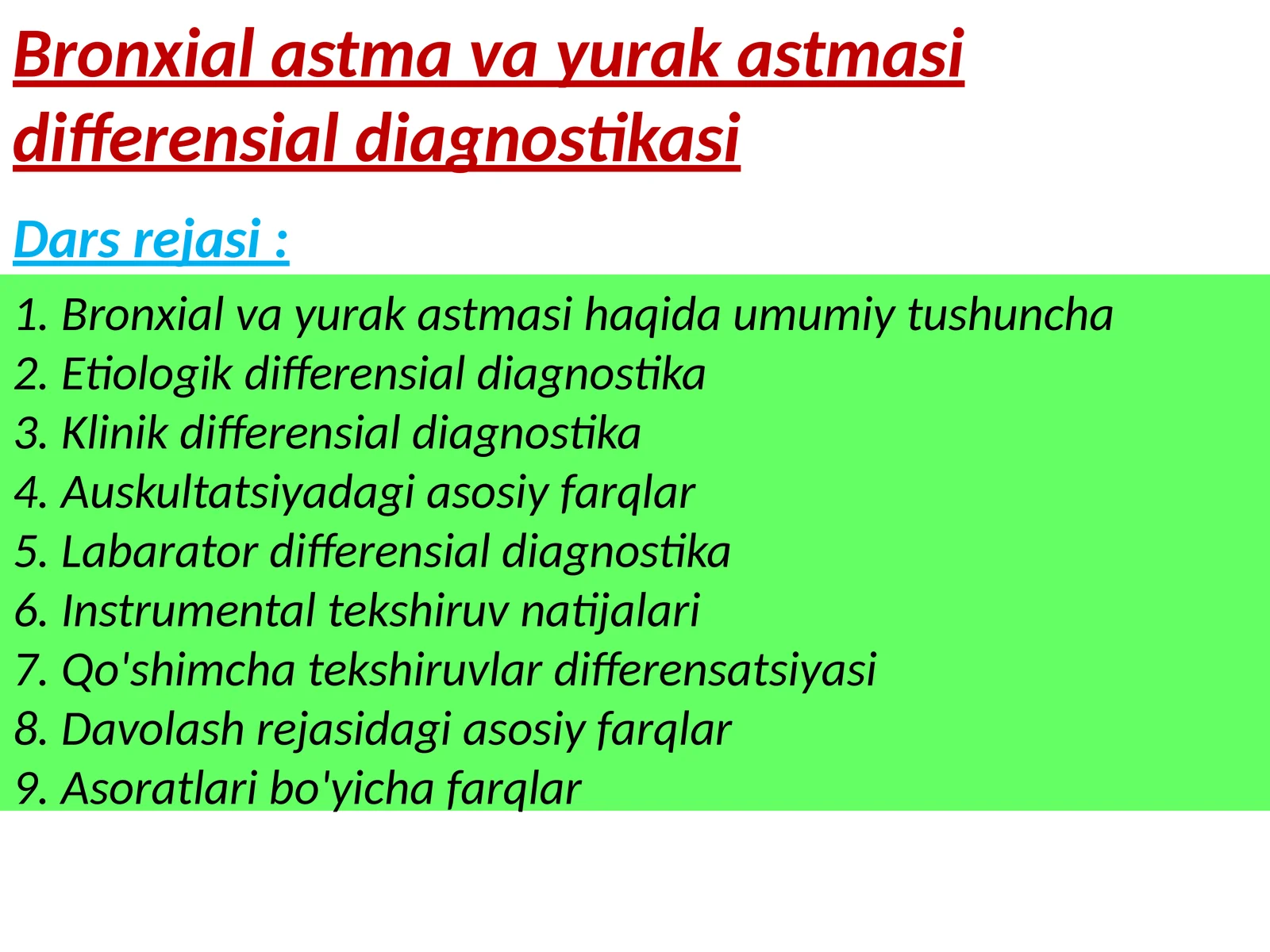 Bronxial astma va yurak astmasi differensial diagnostikasi