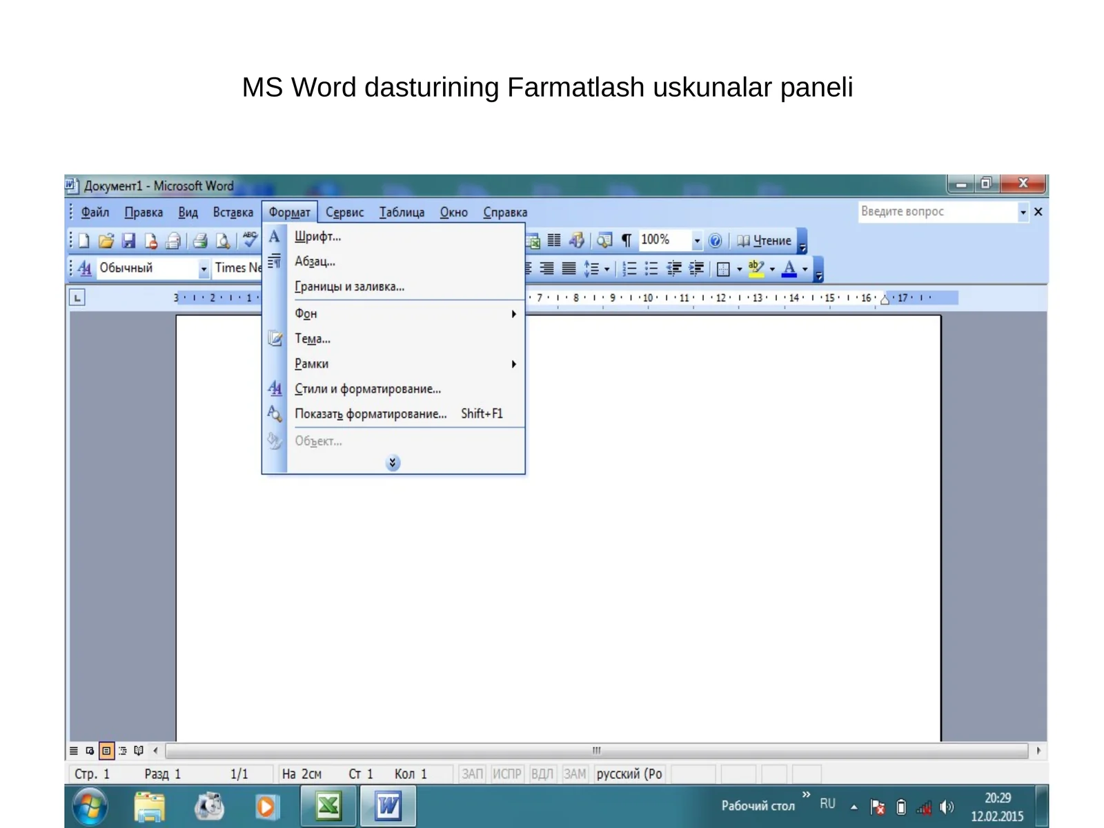 MS Word dasturining Farmatlash uskunalar paneli