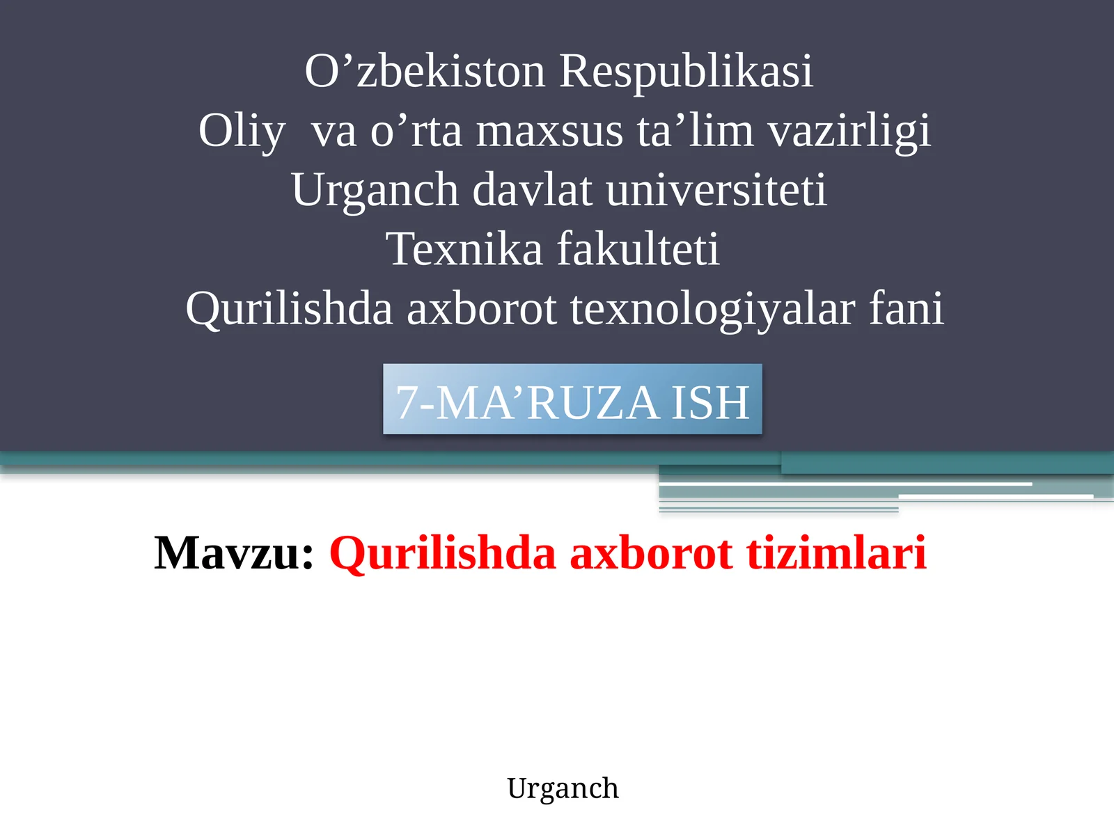 Qurilishda axborot tizimlari