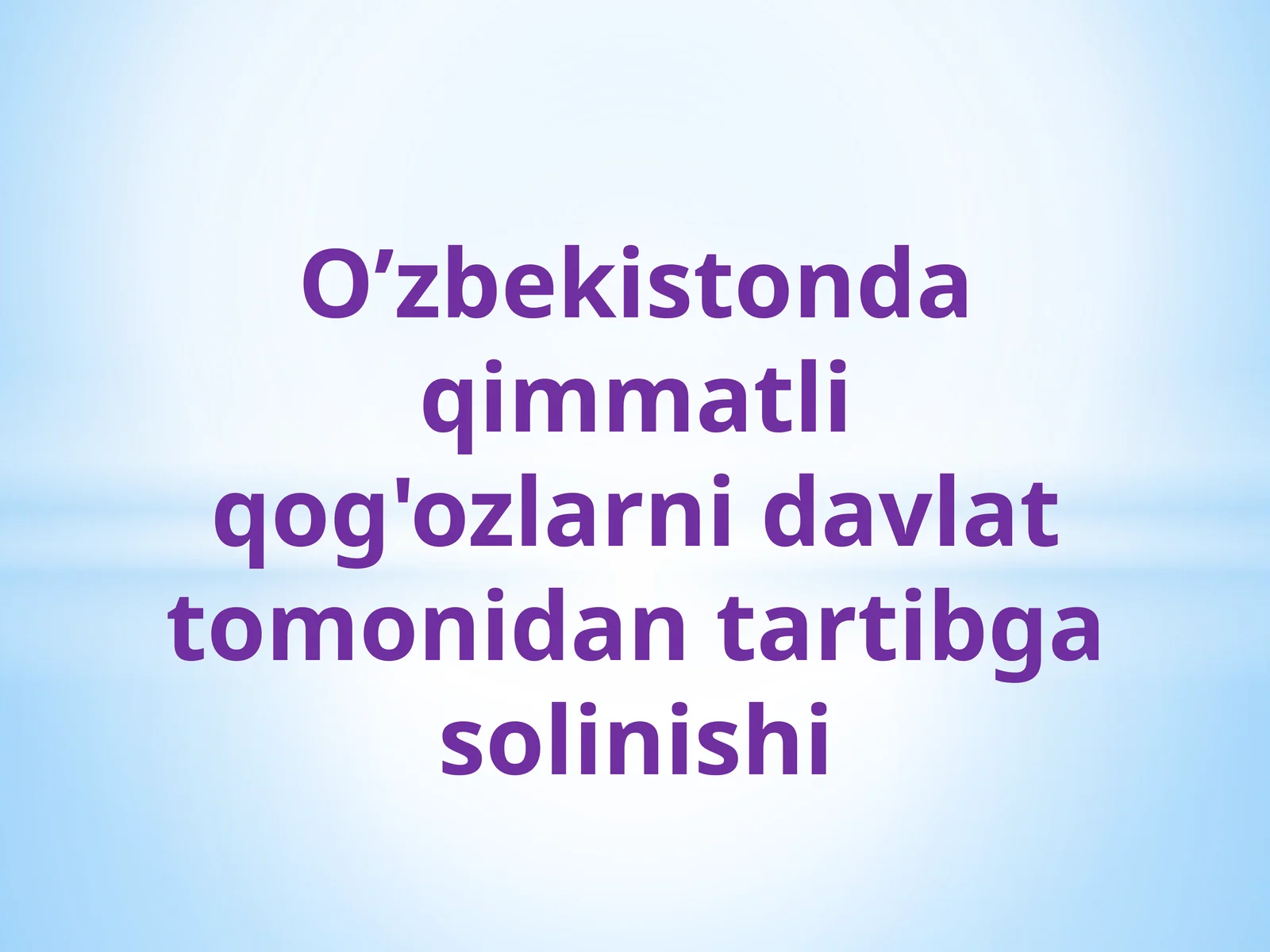 Qimmatli qog'ozlarni davlat tomonidan tartibga solinishi