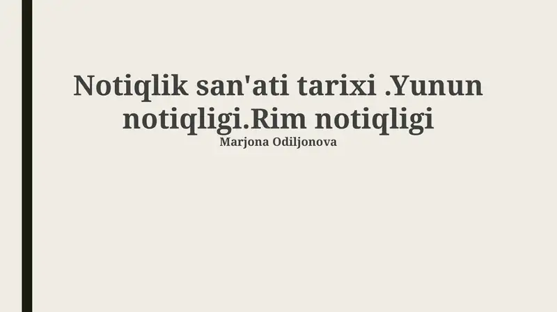 Notiqlik san'ati tarixi