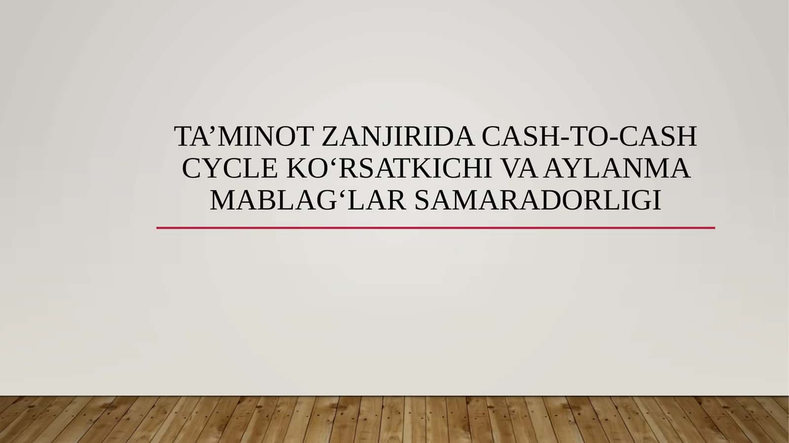 Ta’minot zanjirida Cash-to-Cash Cycle ko‘rsatkichi va aylanma mablag‘lar samaradorligi