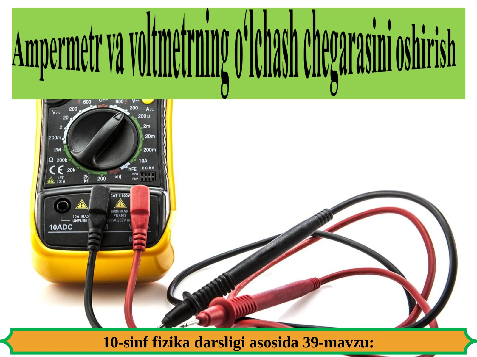 10-sinf fizika darsligi asosida 39-mavzu: Elektr zanjirlarida ishlatiladigan elektr o‘lchov asboblari