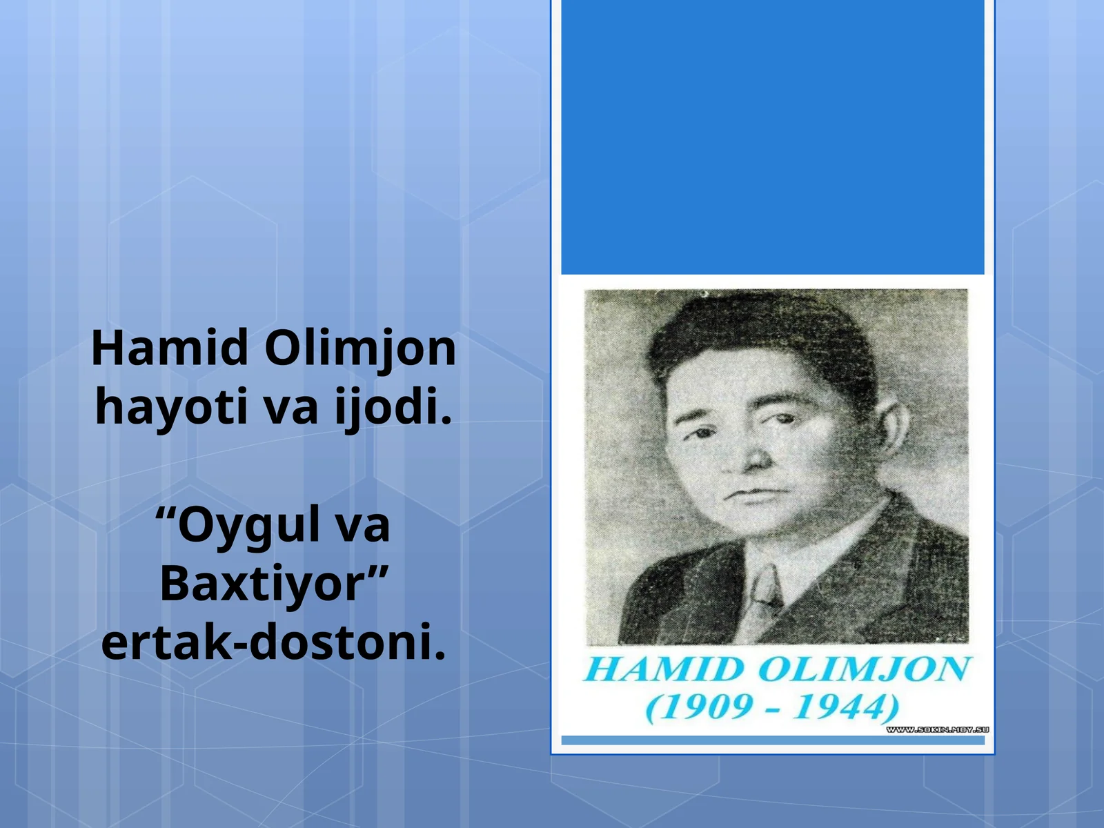 Hamid Olimjon hayoti va ijodi. “Oygul va Baxtiyor” ertak-dostoni