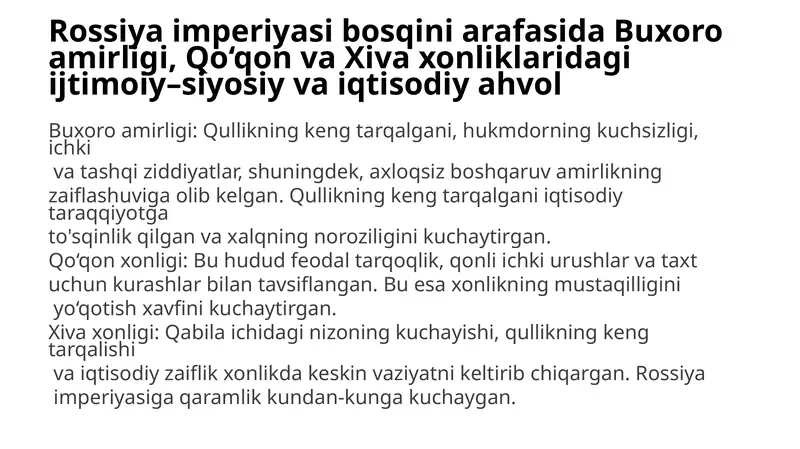 Rossiya imperiyasi bosqini arafasida Buxoro amirligi, Qo‘qon va Xiva xonliklaridagi ijtimoiy–siyosiy va iqtisodiy ahvol