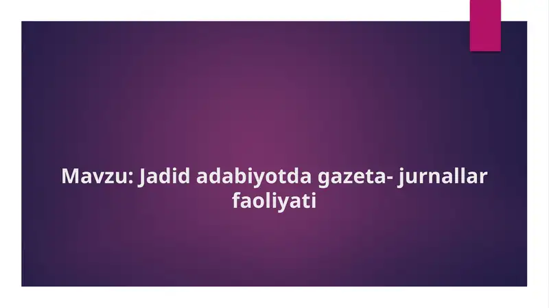 Jadid adabiyotda gazeta jurnallar faoliyati