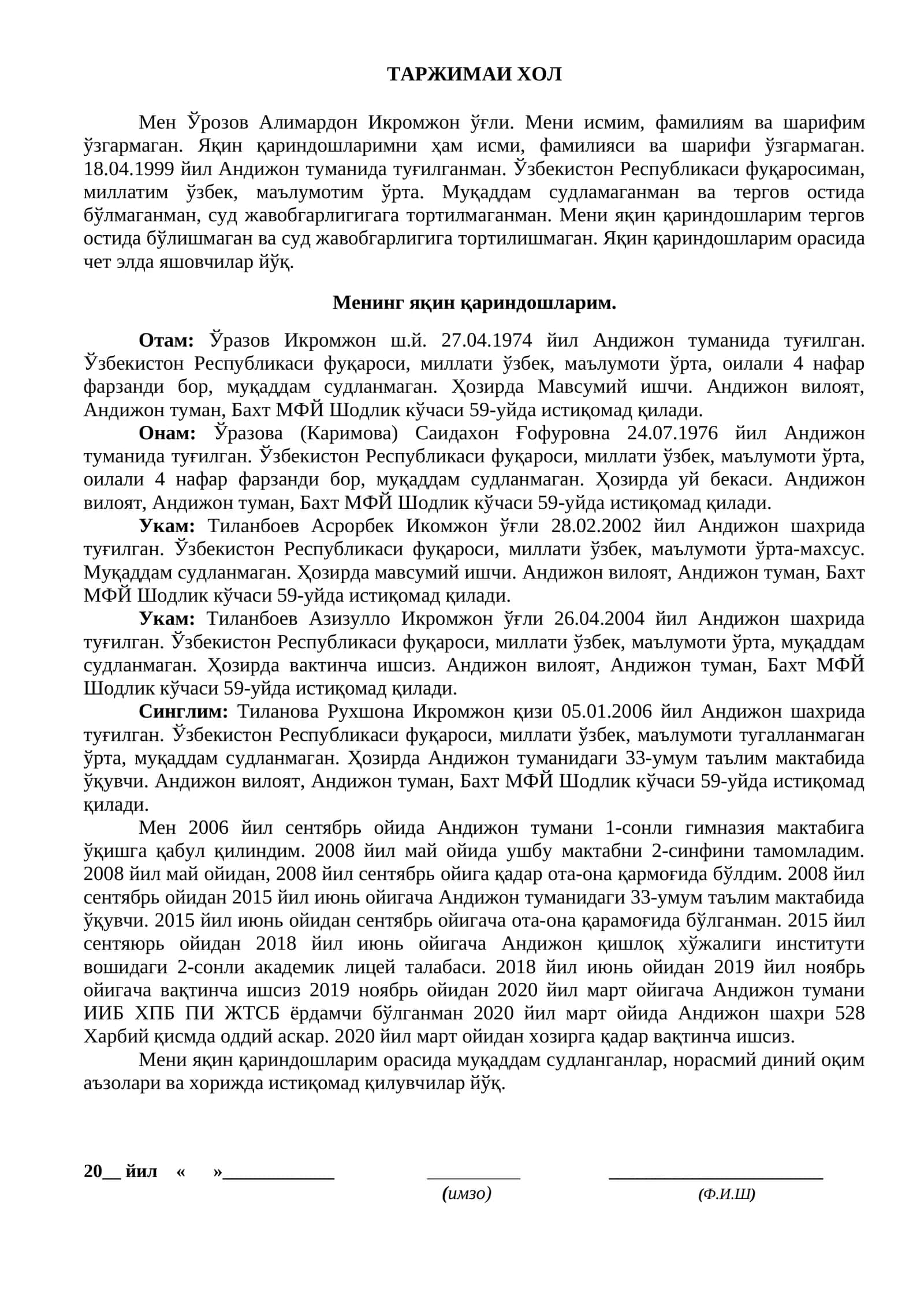 ТАРЖИМАИ ХОЛ