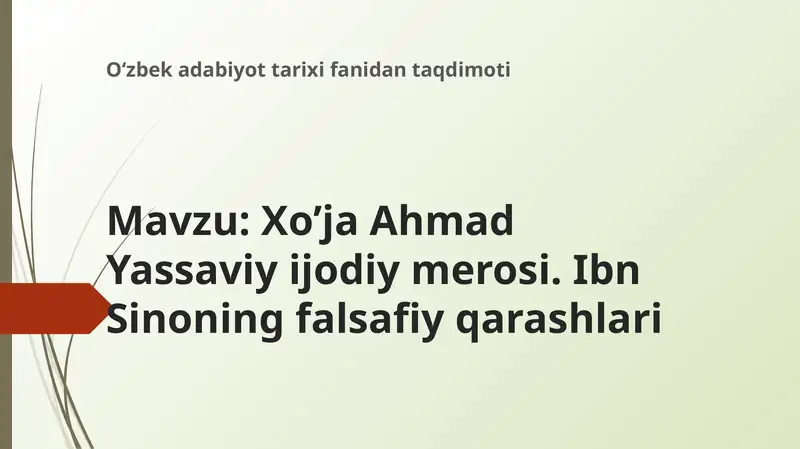 Xo’ja Ahmad Yassaviy ijodiy merosi. Ibn Sinoning falsafiy qarashlari