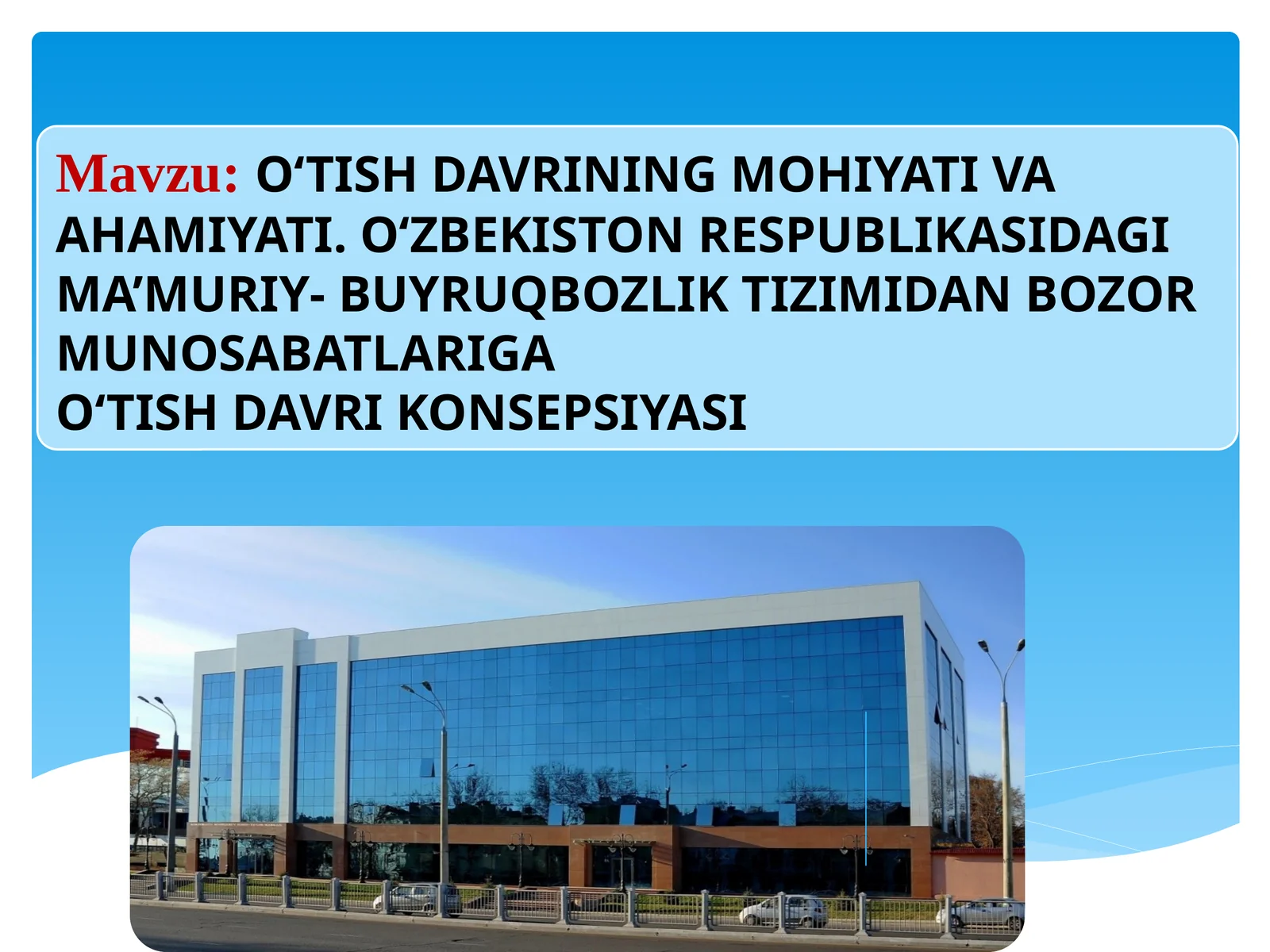 O‘TISH DAVRINING MOHIYATI VAAHAMIYATI.O‘ZBEKISTON RESPUBLIKASIDAGI MA’MURIY- BUYRUQBOZLIK TIZIMIDAN BOZOR MUNOSABATLARIGA O‘TISH DAVRI KONSEPSIYASI