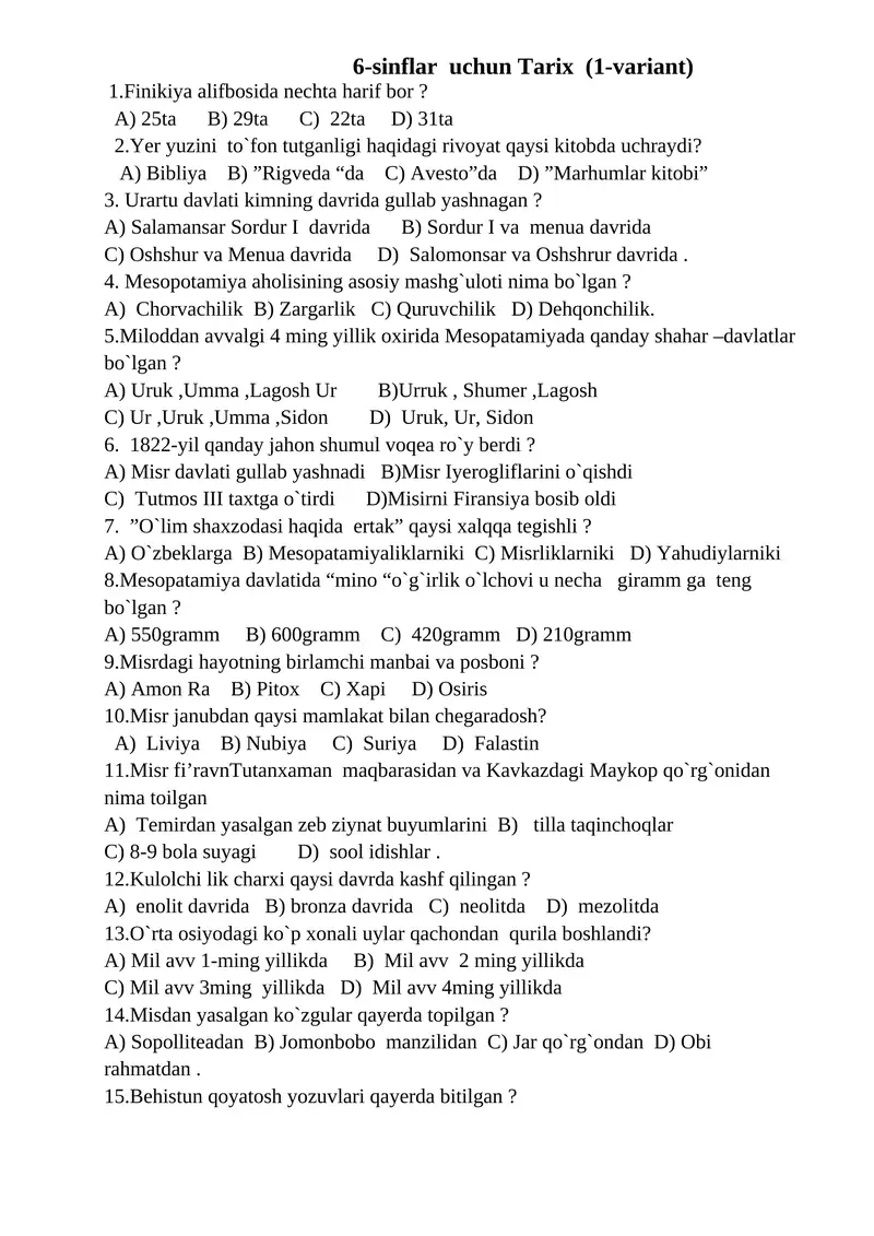 6-sinflar uchun Tarix (1-variant)