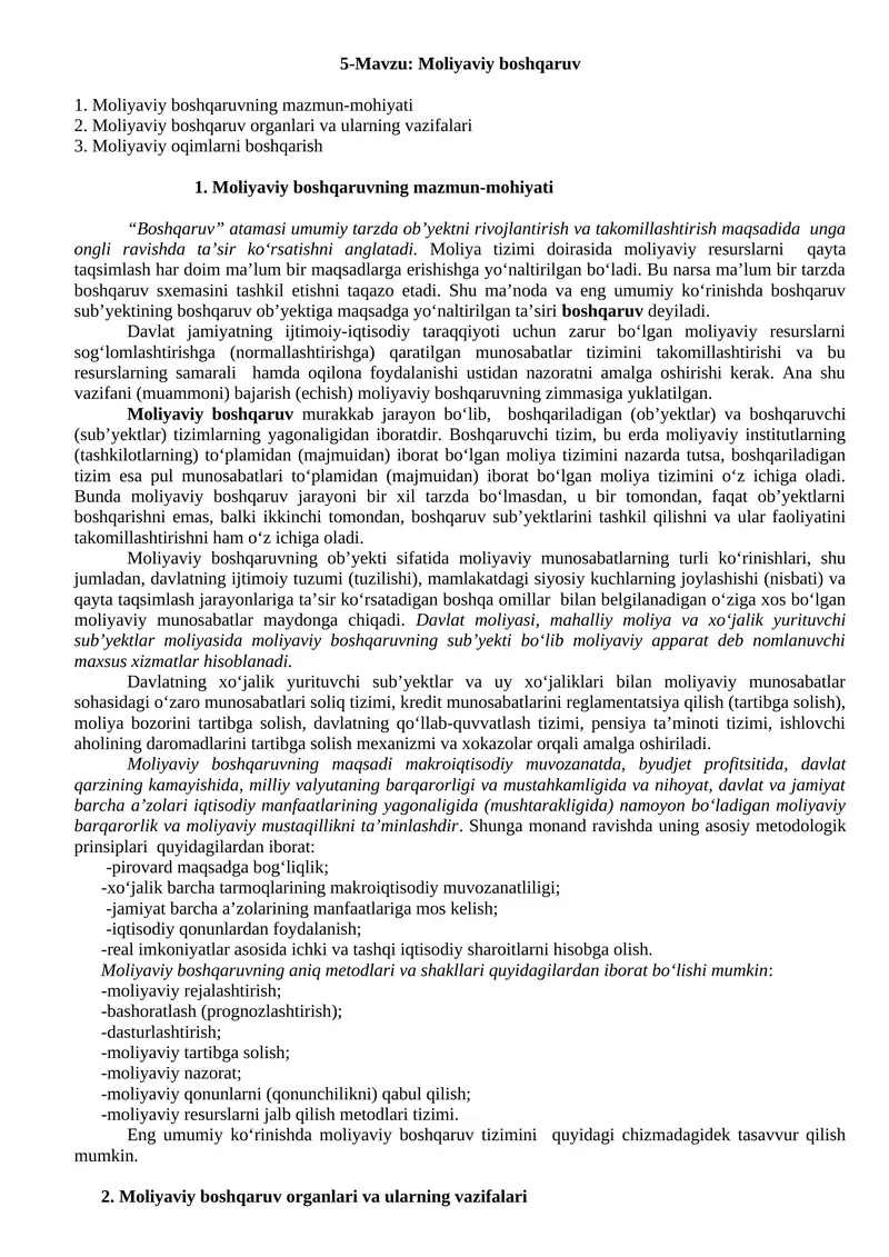 Moliyaviy boshqaruv