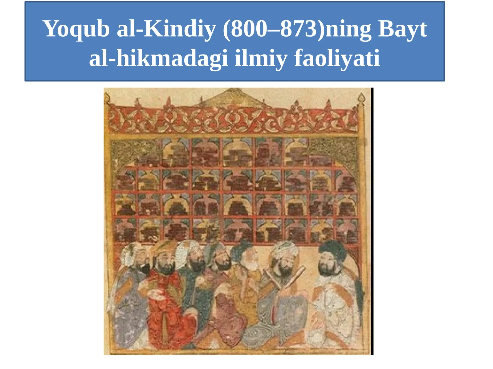 Yoqub al-Kindiy (800–873)ning Bayt al-hikmadagi ilmiy faoliyati