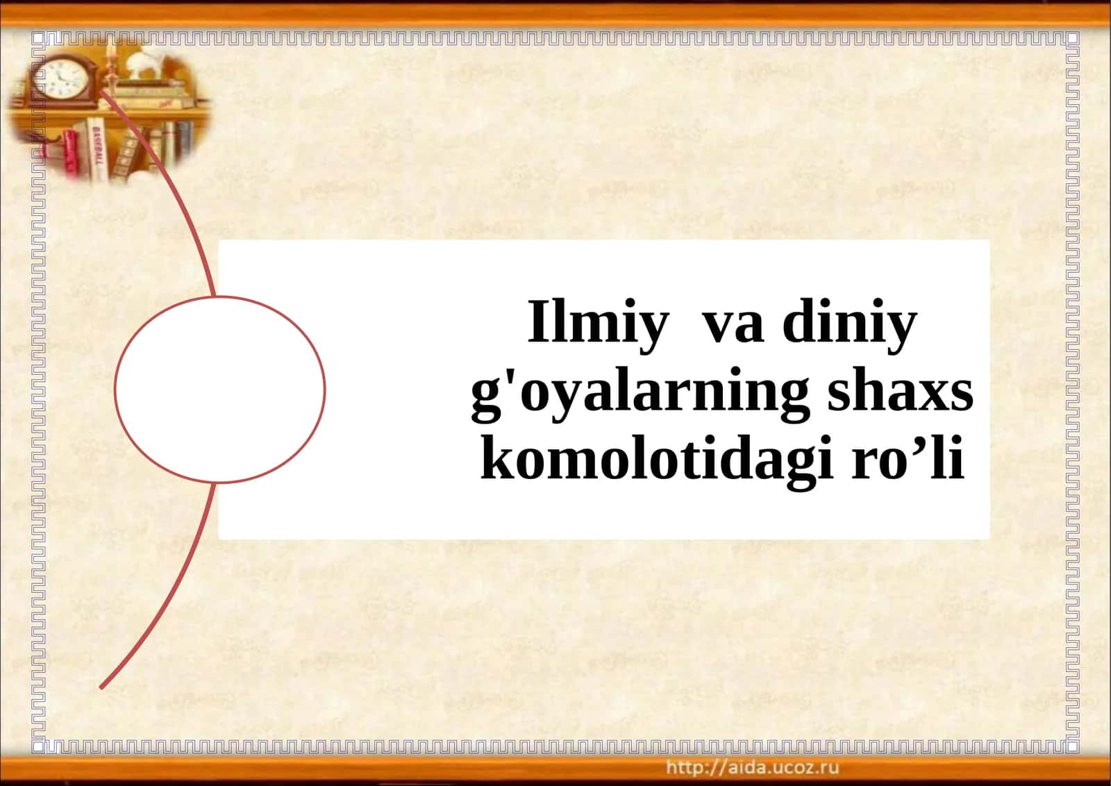 G`oyalarning xilma-xil turlari