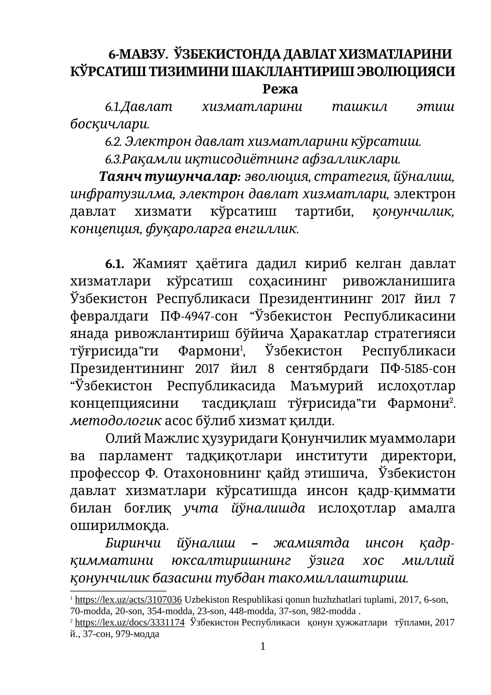 ЎЗБЕКИСТОНДА ДАВЛАТ ХИЗМАТЛАРИНИ КЎРСАТИШ ТИЗИМИНИ ШАКЛЛАНТИРИШ ЭВОЛЮЦИЯСИ
