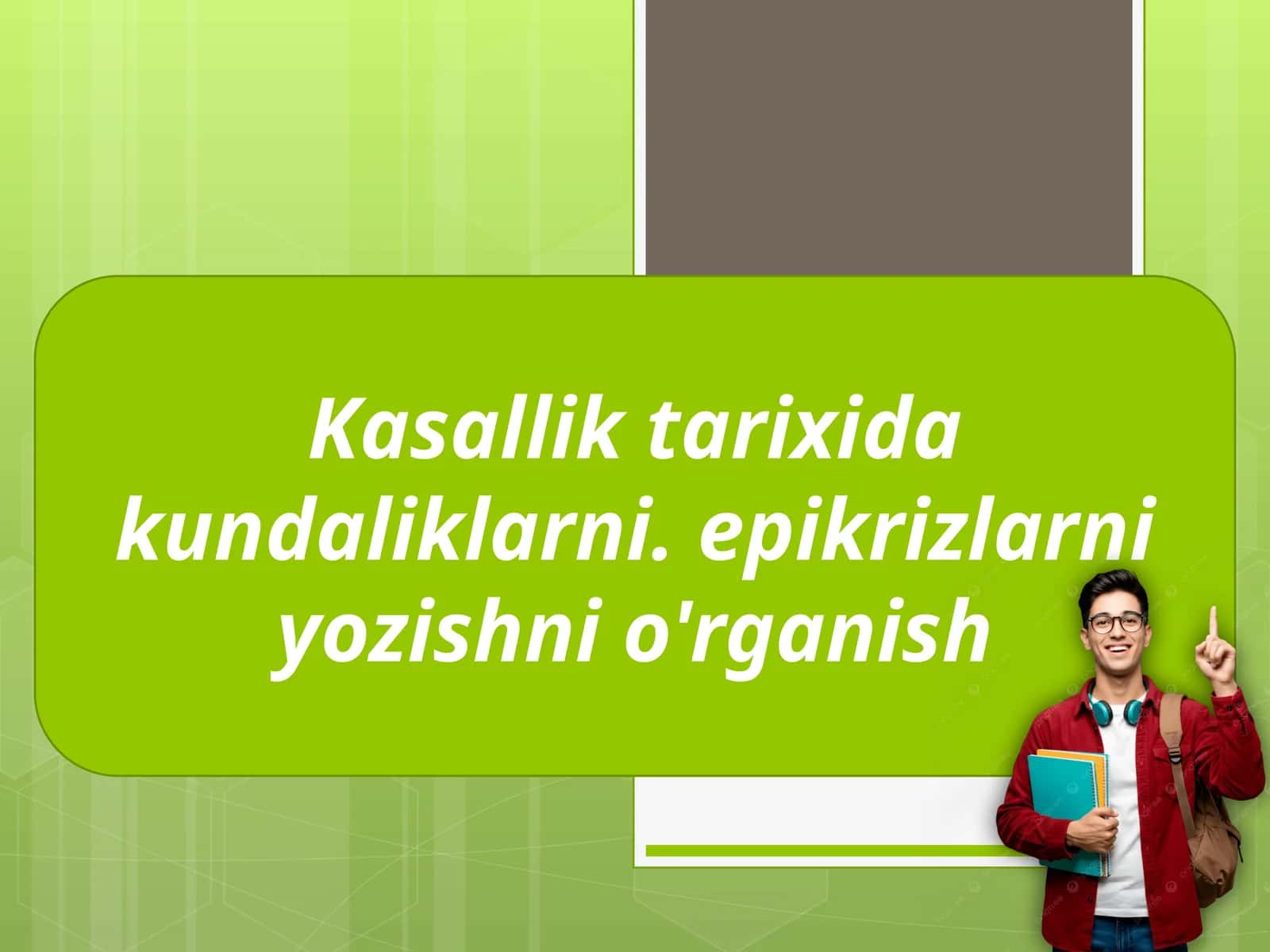 Kasallik tarixidagi kundaliklarni epikrizlarni yozishni o'rganish