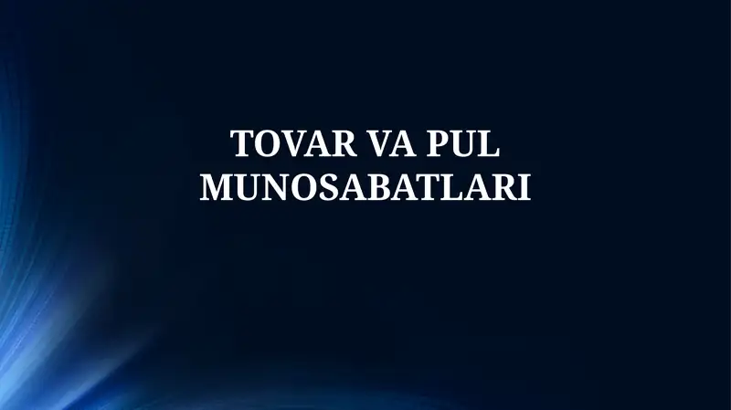 Tovar va pul munosabatlari