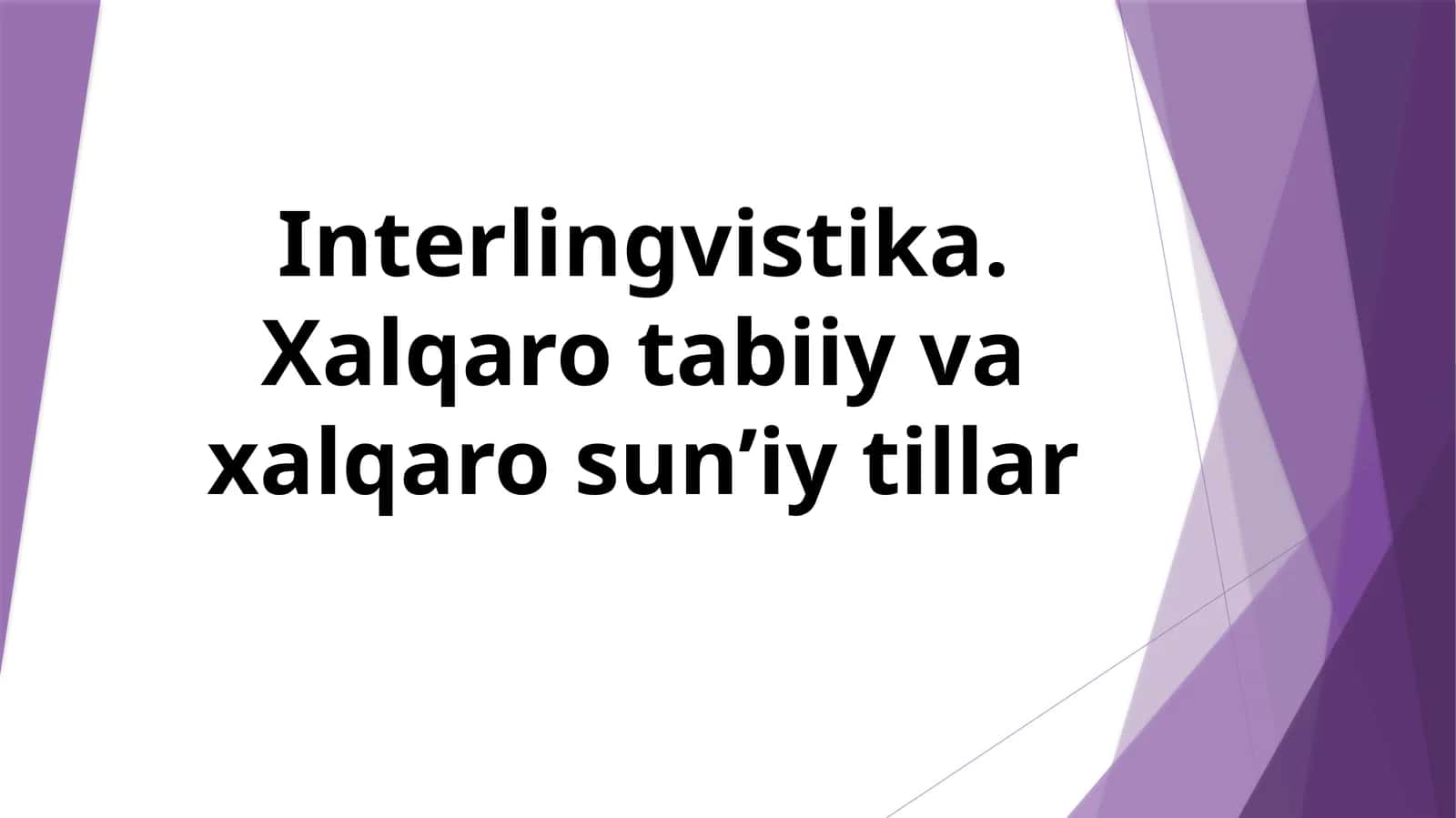 Interlingvistika. Xalqaro tabiiy va xalqaro sun’iy tillar