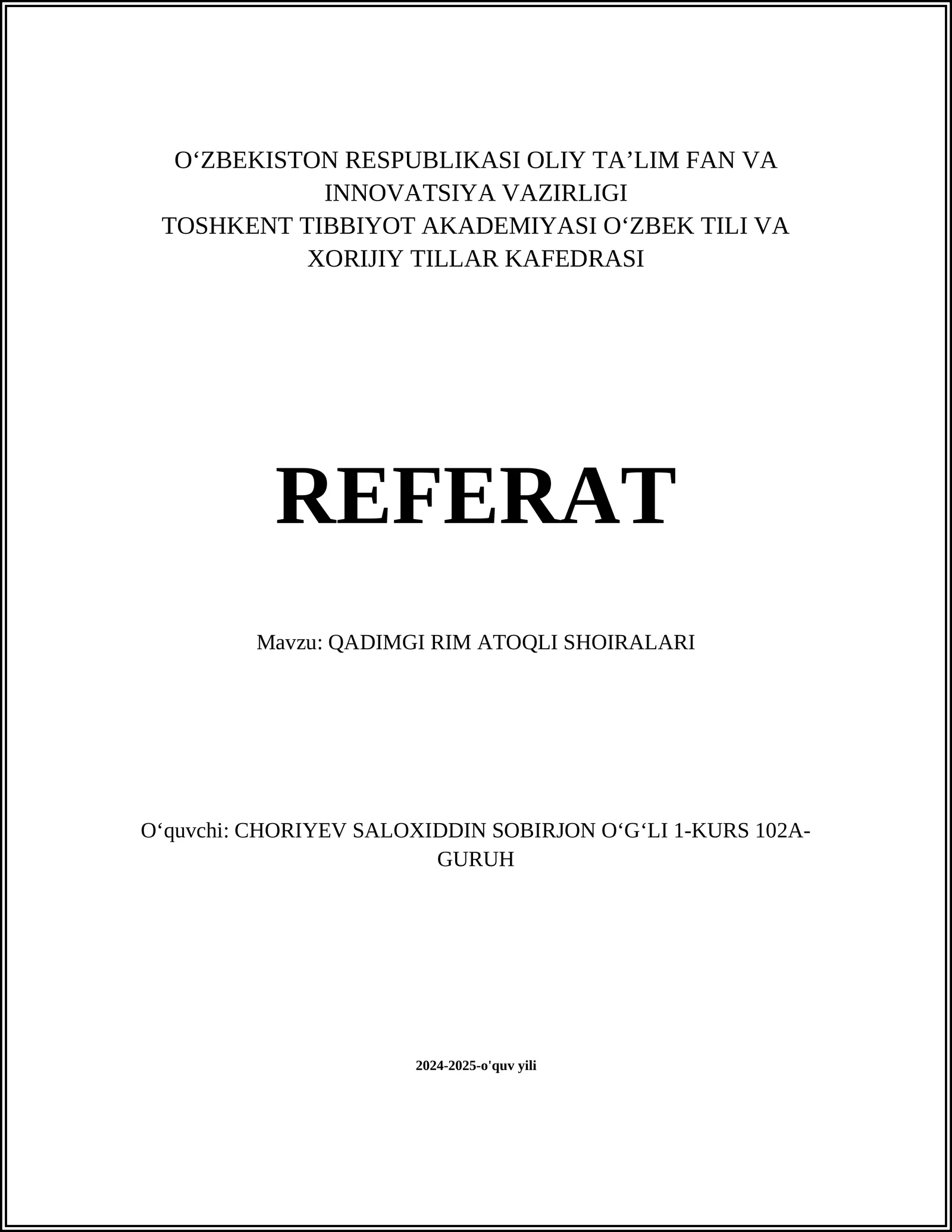 QADIMGI RIM ATOQLI SHOIRALARI
