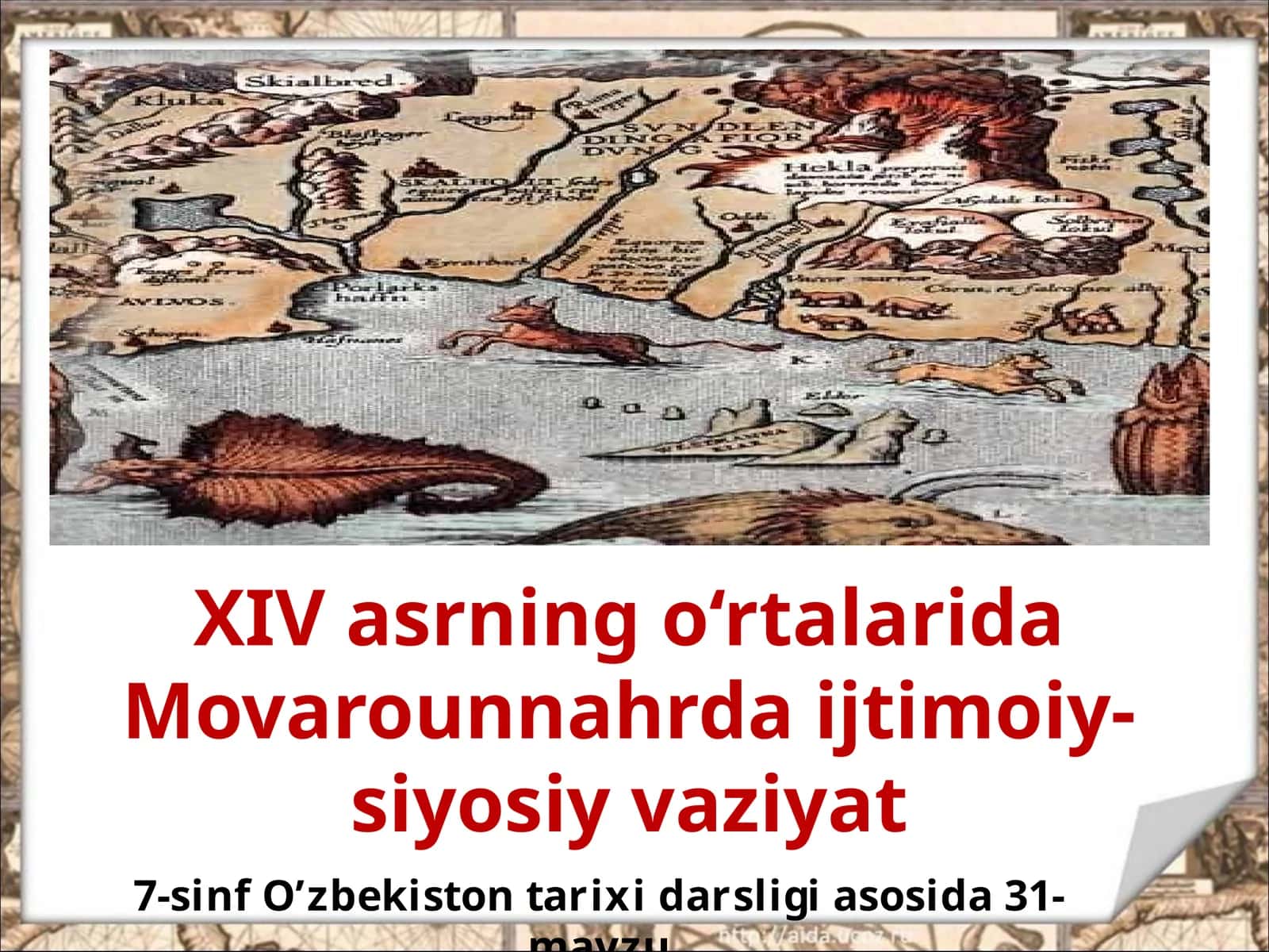 O‘zbekiston tarixi 7-sinf