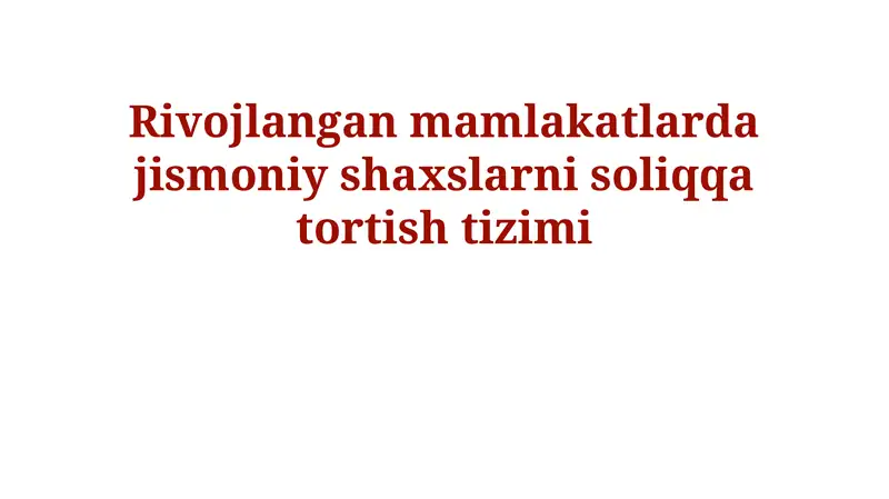 Rivojlangan mamlakatlarda jismoniy shaxslarni soliqqa tortish tizimi