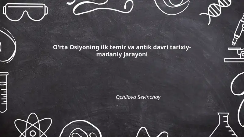 O'rta Osiyoning ilk temir va antik davri tarixiy-madaniy jarayoni