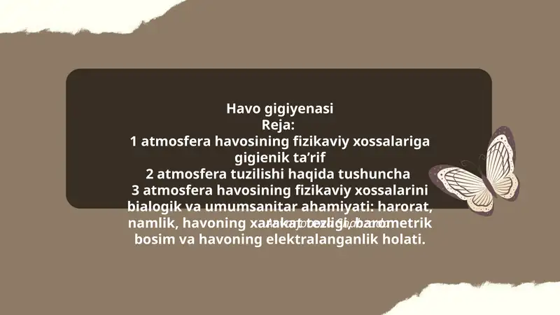 Havo gigiyenasi
