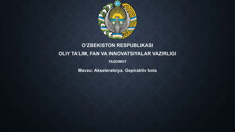 Akseleratsiya.Gepiraktivbola