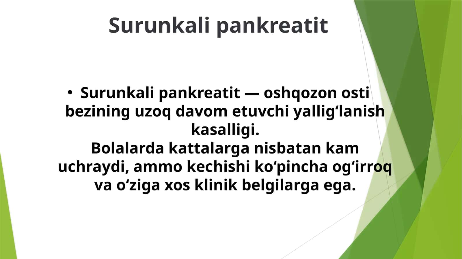 Surunkali pankreatit