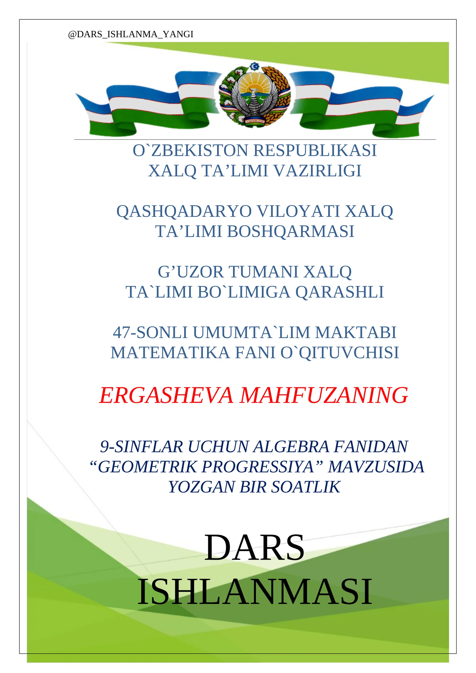 Geometrik progressiya darsi