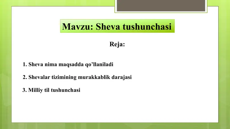 Sheva tushunchasi
