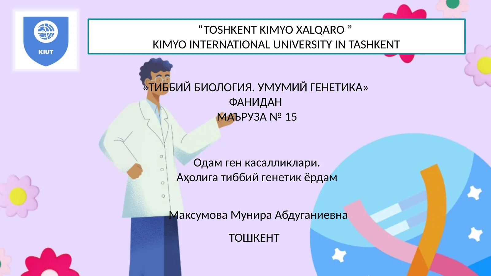 ТИББИЙ БИОЛОГИЯ. УМУМИЙ ГЕНЕТИКА