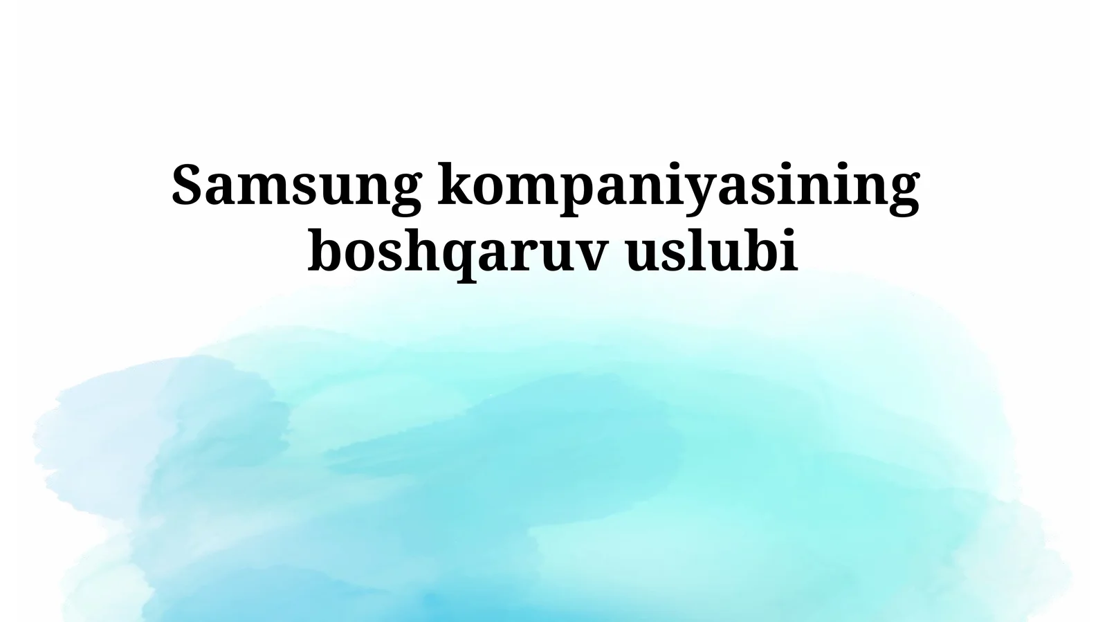 Samsung kompaniyasining boshqaruv uslubi