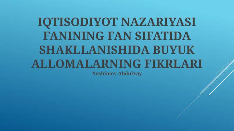 IQTISODIYOT NAZARIYASI FANINING FAN SIFATIDA SHAKLLANISHIDA BUYUK ALLOMALARNING FIKRLARI