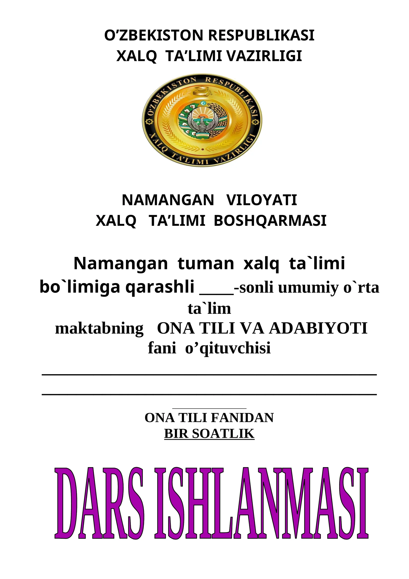 Dona son, uning yasalishi
