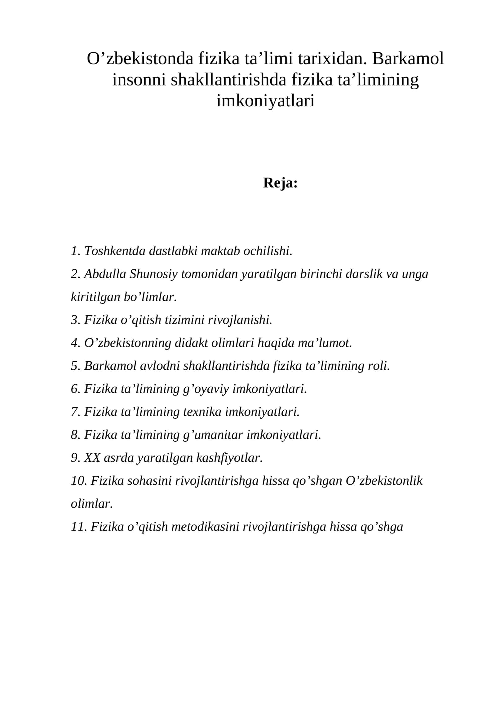 O’zbekistonda fizika ta’limi tarixidan