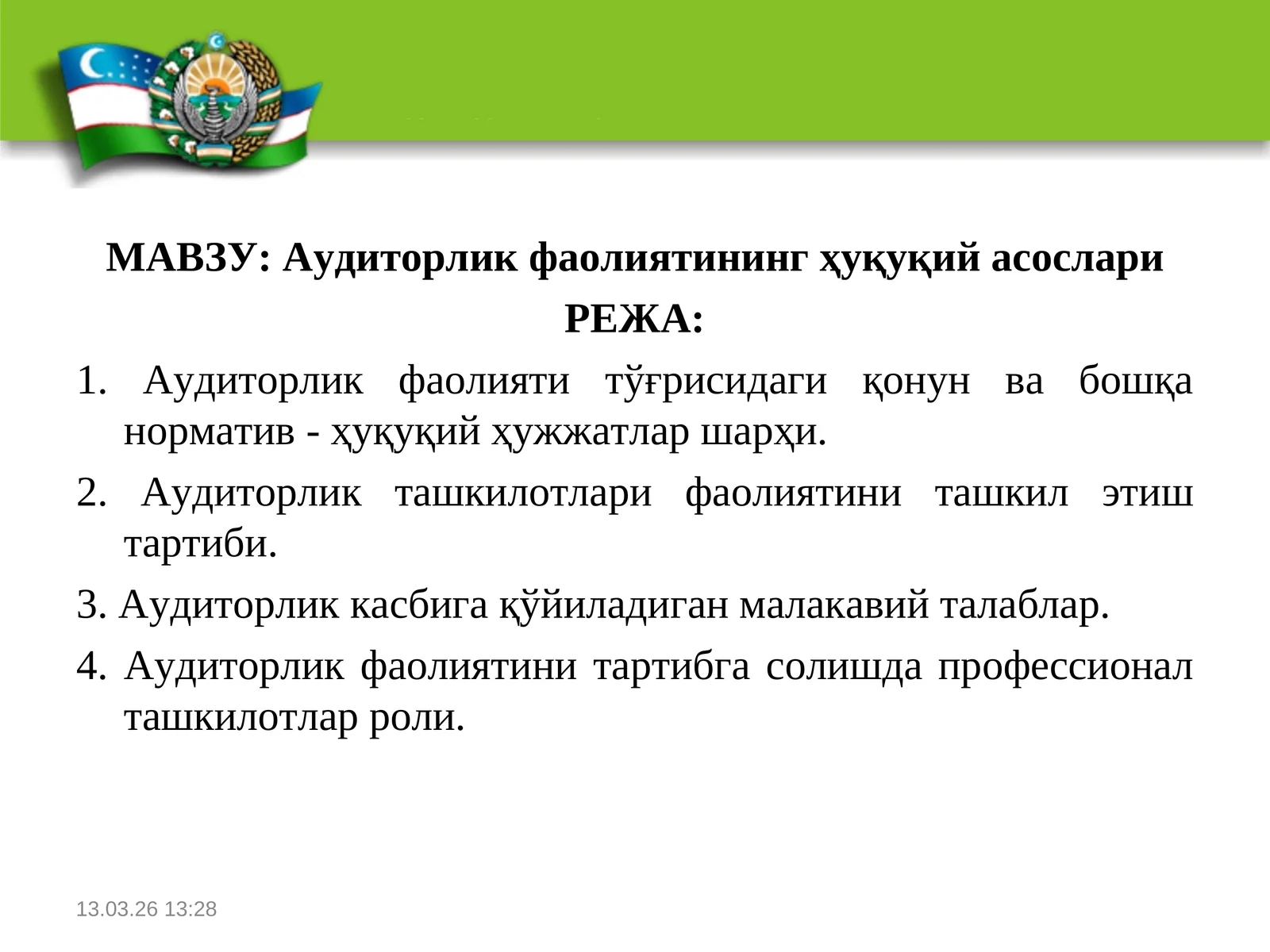 Аудиторлик фаолиятининг ҳуқуқий асослари