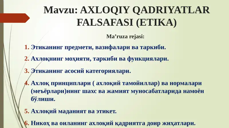 AXLOQIY QADRIYATLAR FALSAFASI (ETIKA)