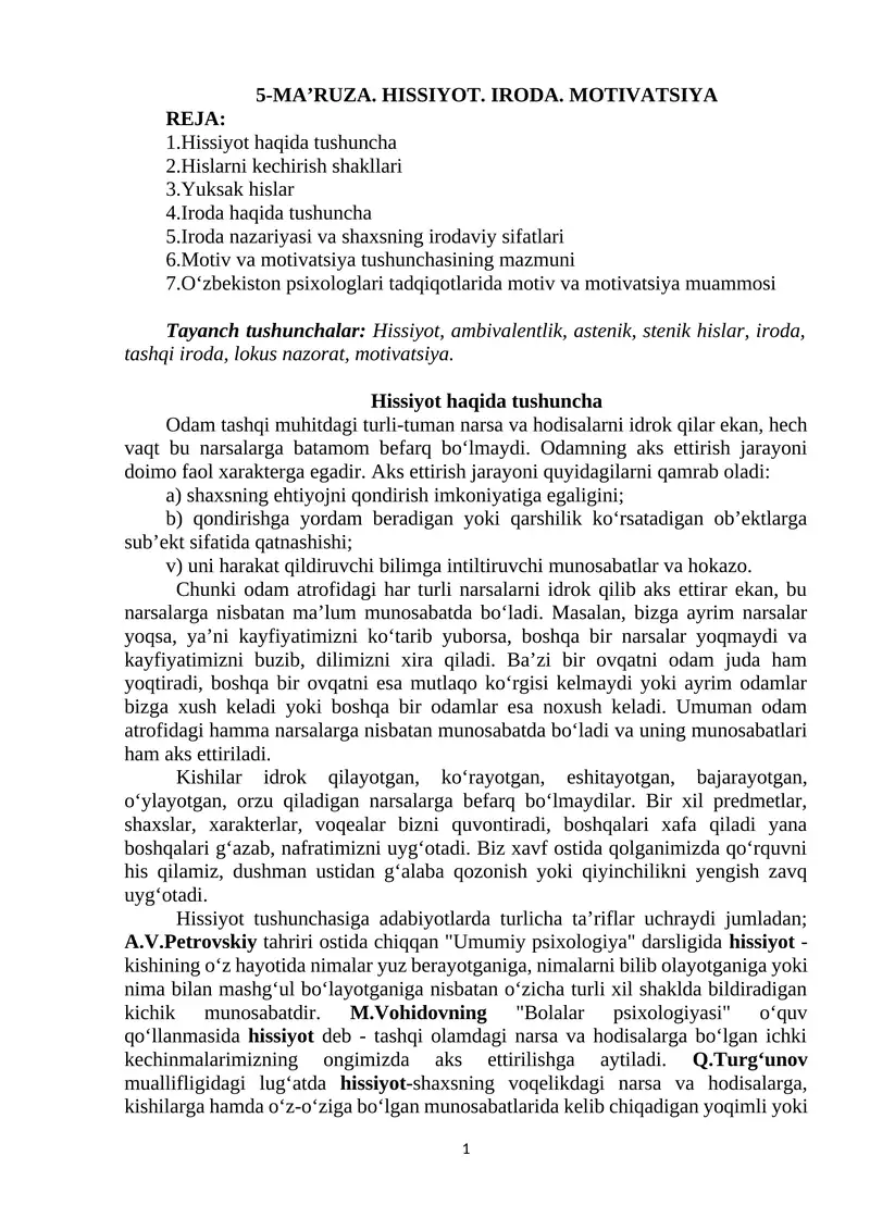 5-MA’RUZA. HISSIYOT. IRODA. MOTIVATSIYA