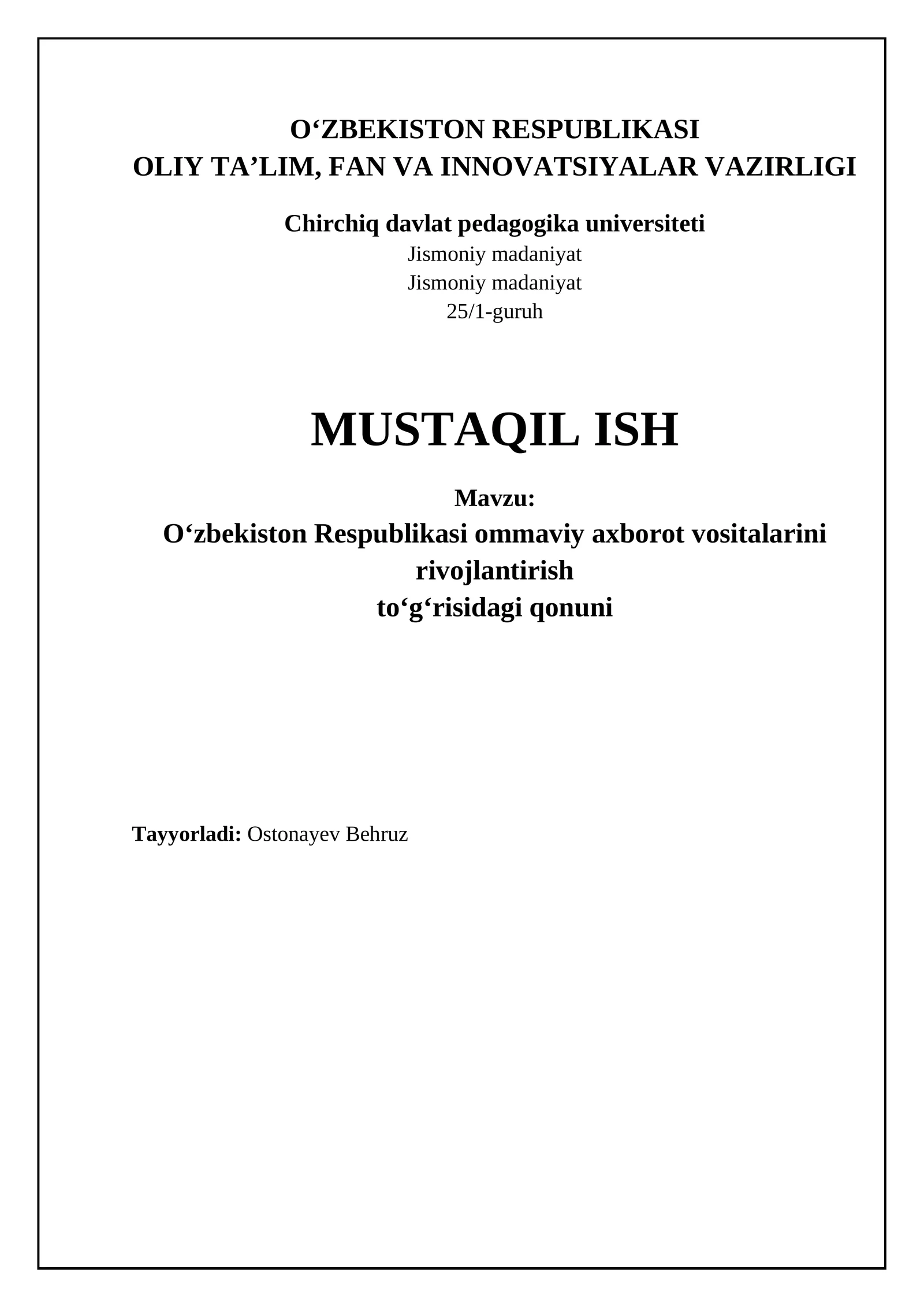 O‘zbеkiston Rеspublikasi ommaviy axborot vositalarini rivojlantirish to‘g‘risidagi qonuni