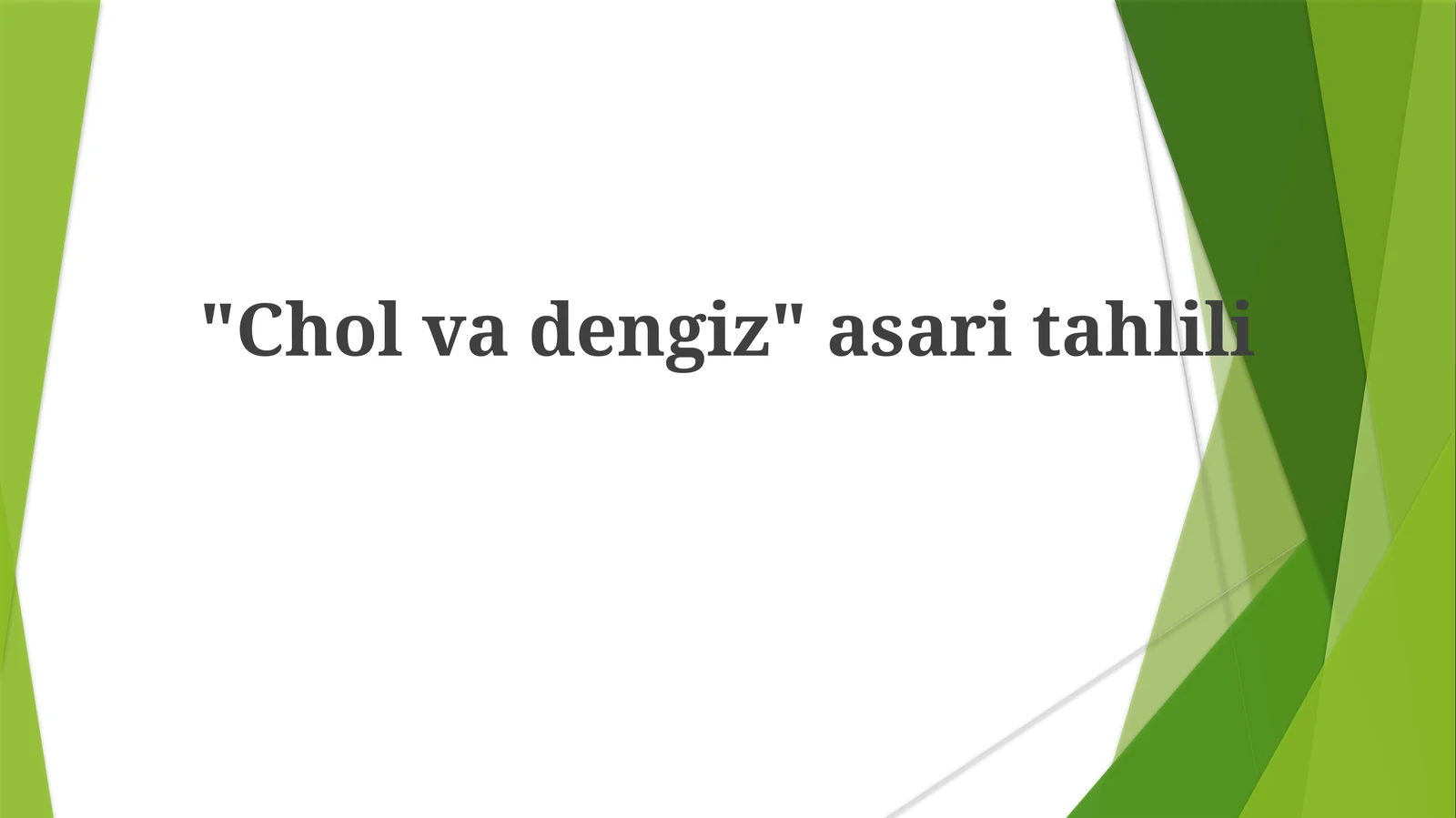 "Cholvadengiz"asaritahlili