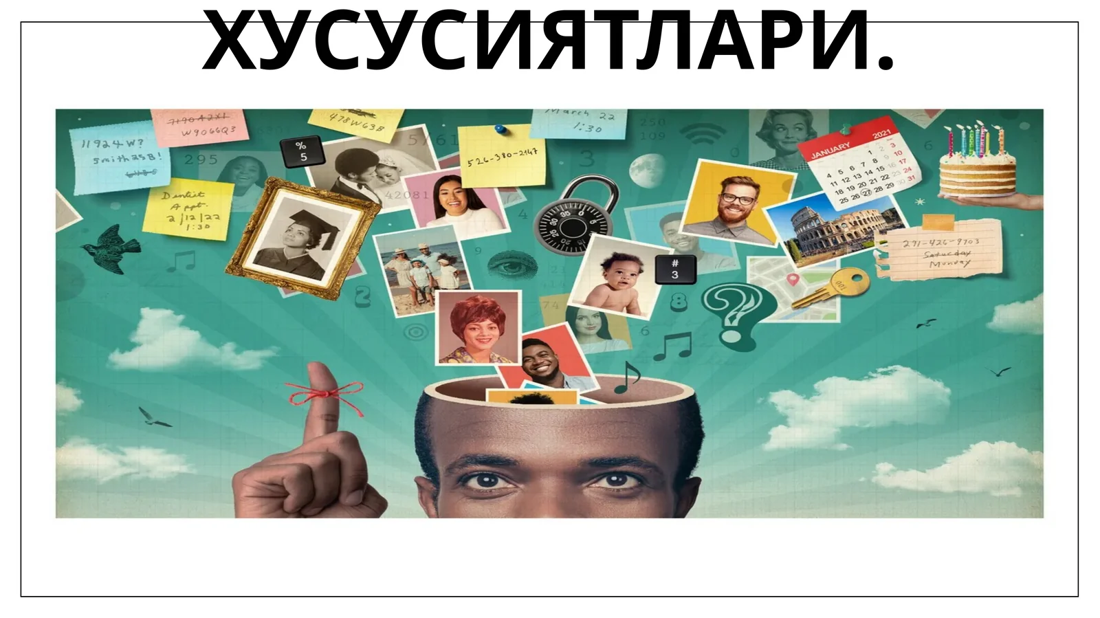 Хотиранинг психологик хусусиятлари