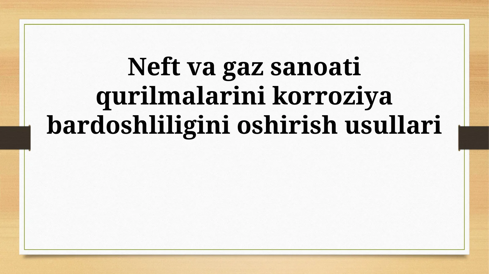 Neft va gaz sanoati qurilmalarini korroziya bardoshliligini oshirish usullari