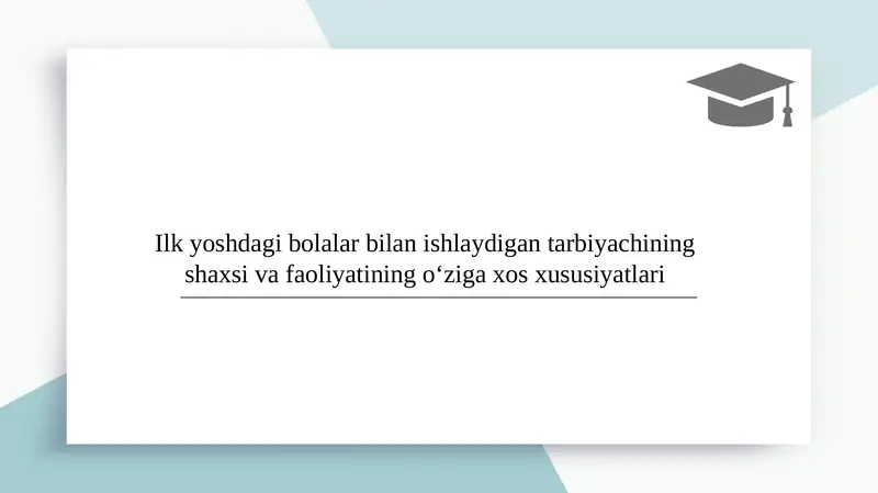Ilk yoshdagi bolalar bilan ishlaydigan tarbiyachining shaxsi va faoliyatining o‘ziga xos xususiyatlari