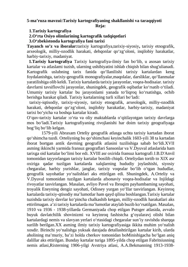 Tarixiy kartografiyaning shakllanishi va taraqqiyoti