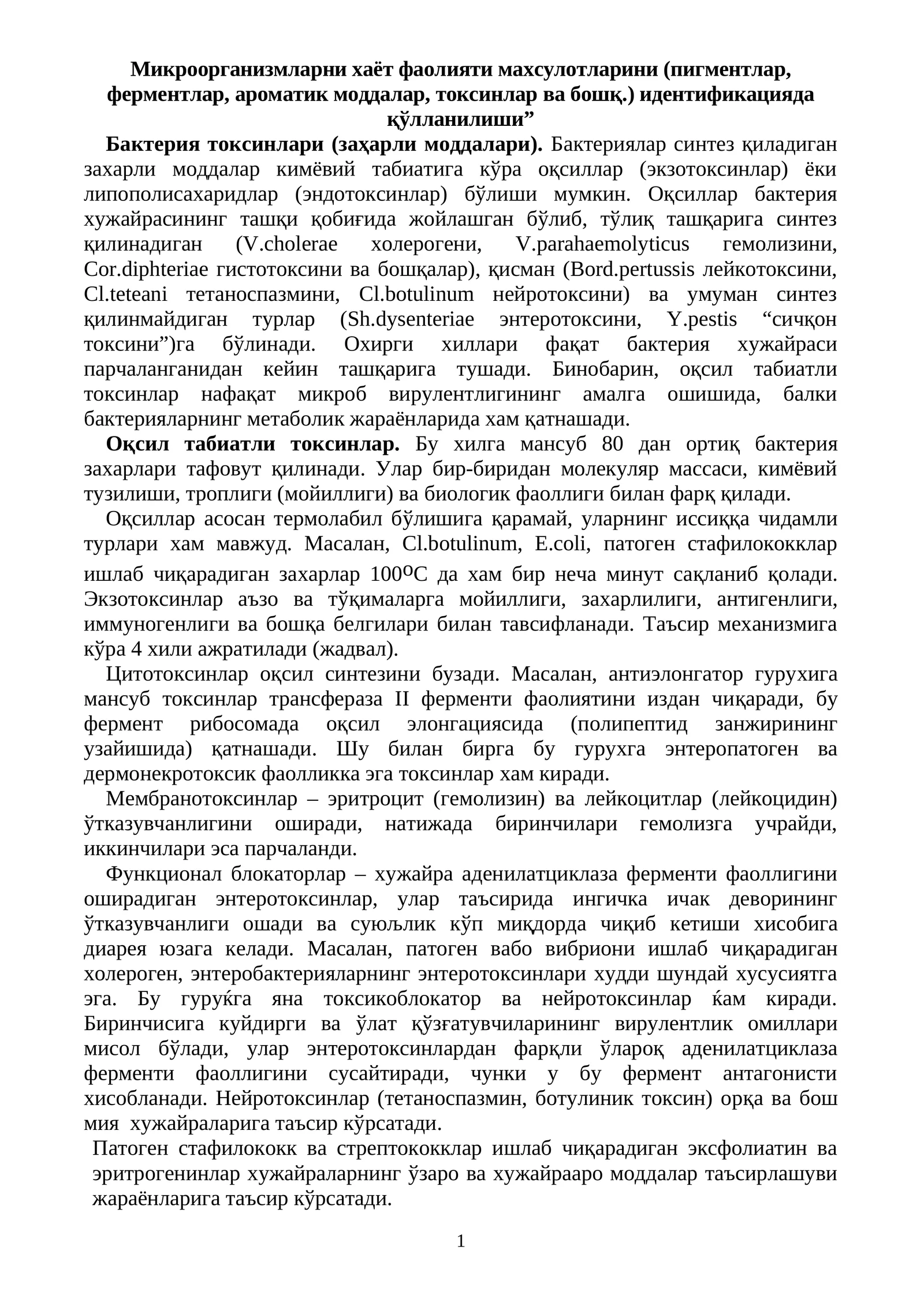 Микроорганизмларни хаёт фаолияти махсулотларини (пигментлар, ферментлар, ароматик моддалар, токсинлар ва бошқ.) идентификацияда қўлланилиши