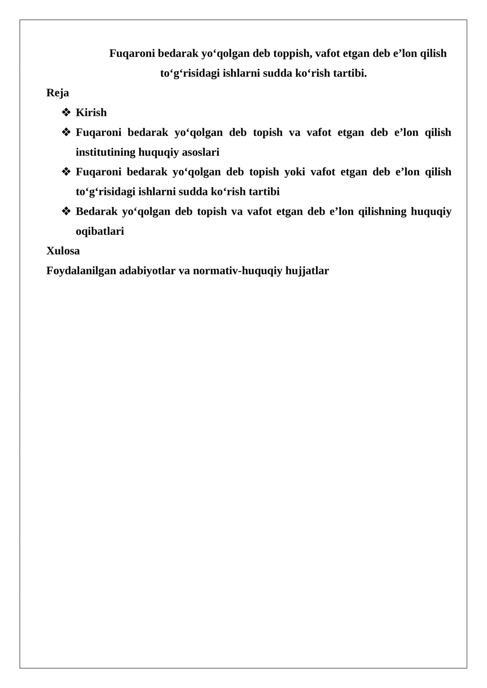 Fuqaroni bedarak yo‘qolgan deb topish va vafot etgan deb e’lon qilish institutining huquqiy asoslari